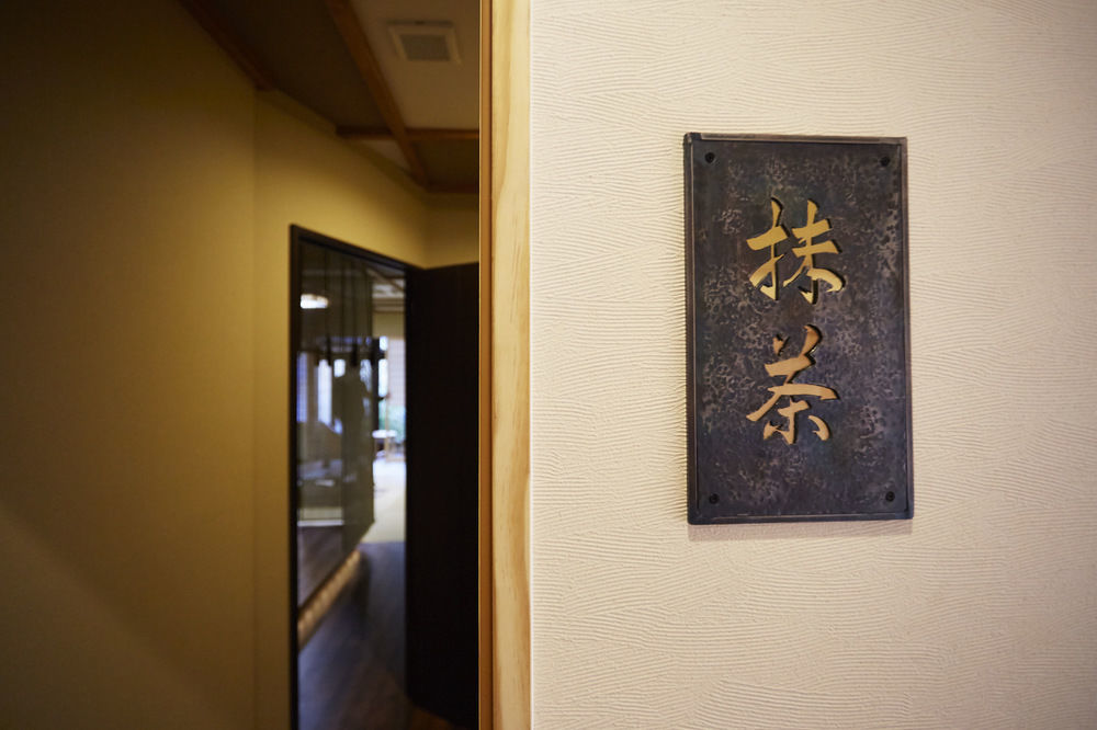 Nazuna Kyoto Nijo-Jo 4*