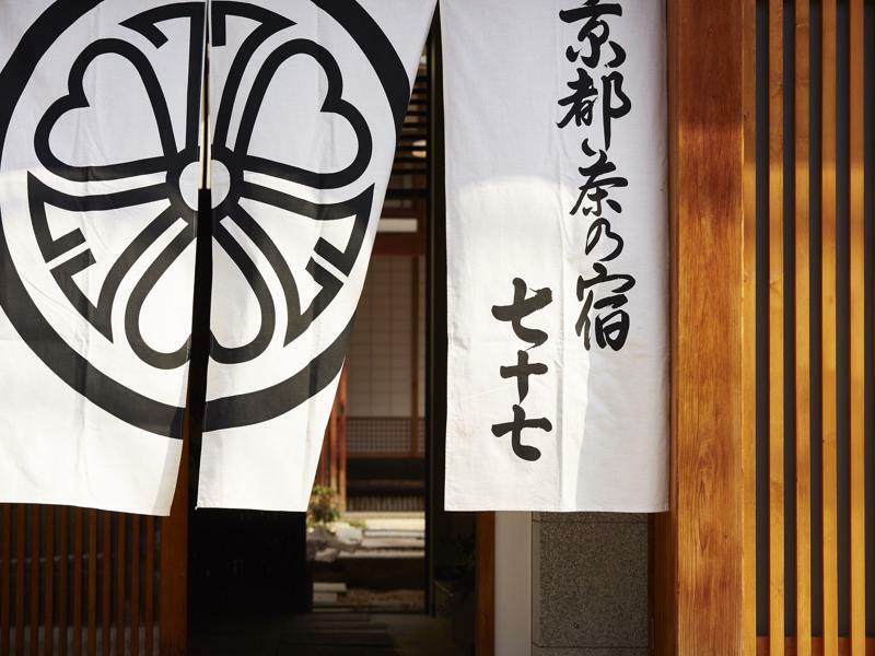 Nazuna Kyoto Nijo-Jo 4*
